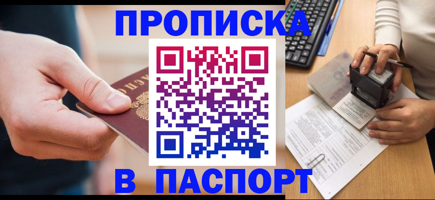 регистрация для дет. сада в Тутаеве