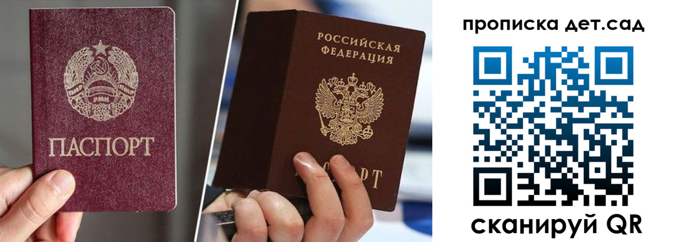 прописка поиск в Тутаеве