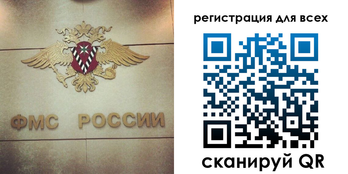 временная регистрация госуслуги в Тутаеве
