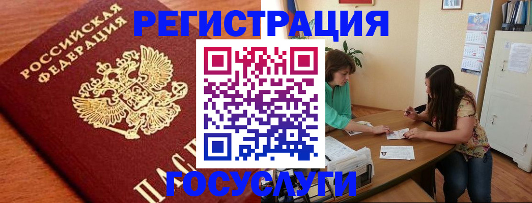 прописка для кредита в Тутаеве