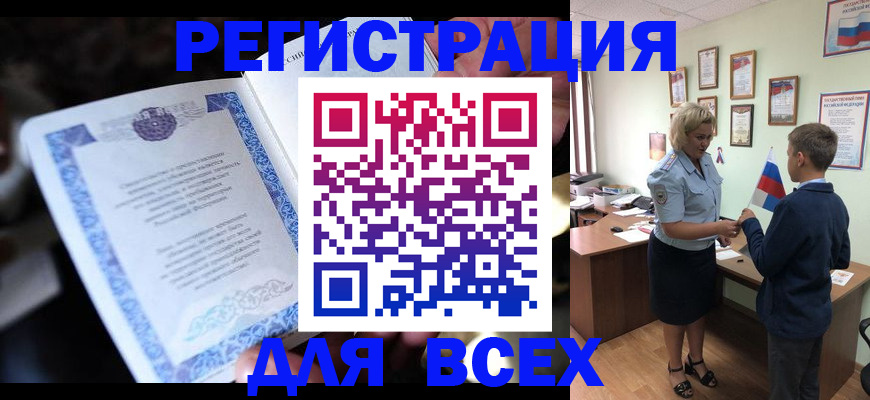 регистрация для дет. сада в Тутаеве